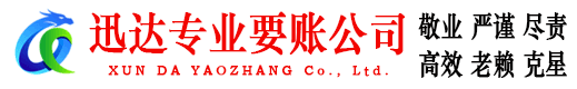 茂南追债公司